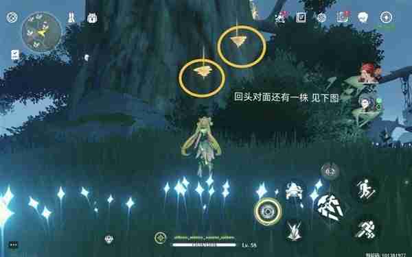 《鸣潮》云芝点位以及采集线路分享