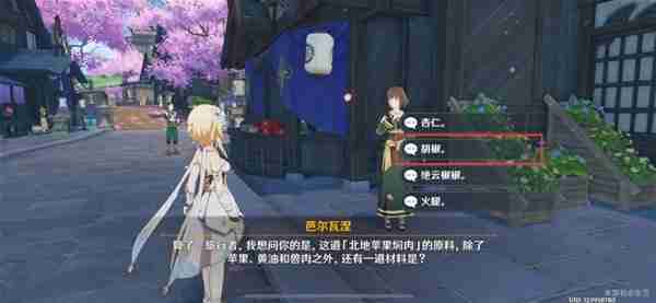《原神》全能美食队美食小问答任务指南