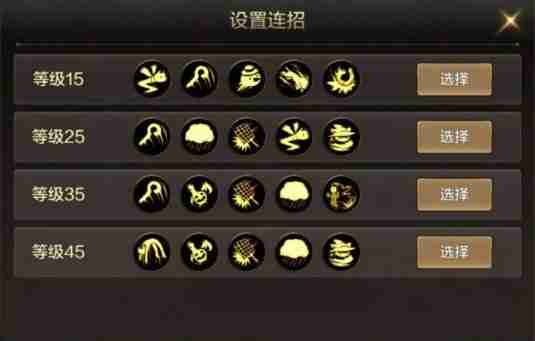 DNF手游魔道学者PK技巧-DNF手游魔道学者连招分享