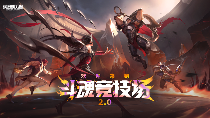 SPARK2024腾讯游戏发布会如期举行，新品亮相