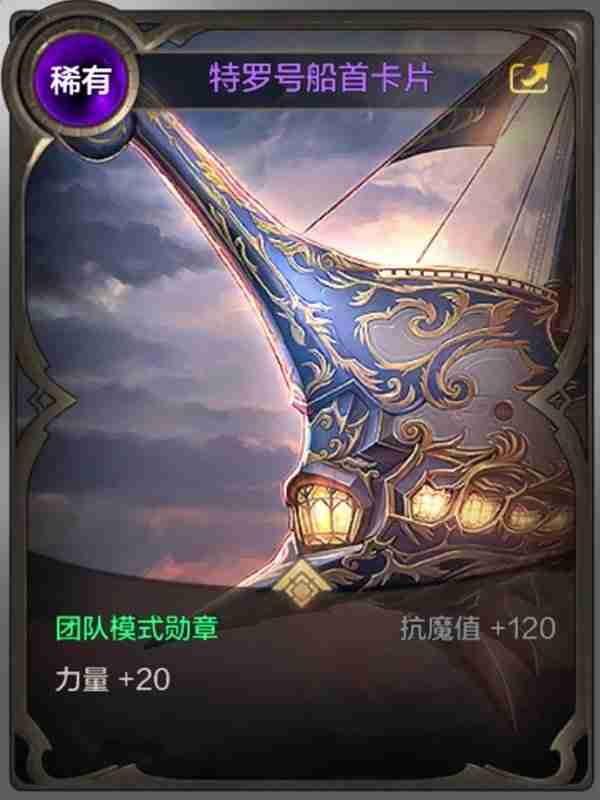 DNF手游罗特斯入门团本相关信息介绍