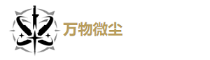 《鸣潮》漂泊者衍射角色技能及配伍搭配指南