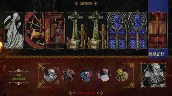 《死亡教堂》背景以及玩法解析