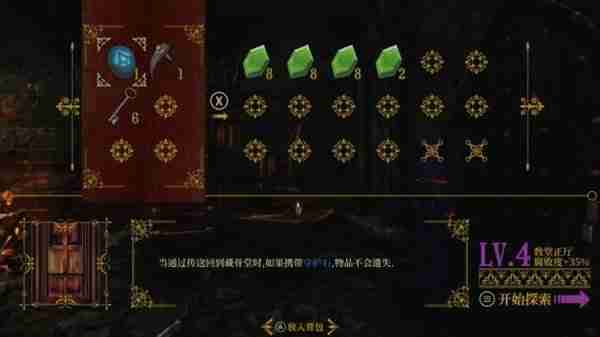 《死亡教堂》背景以及玩法解析