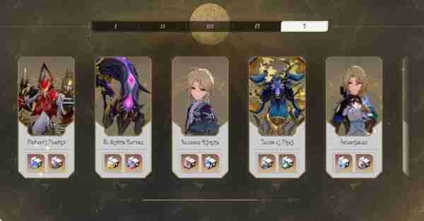 《崩坏星穹铁道》差分宇宙玩法内容说明