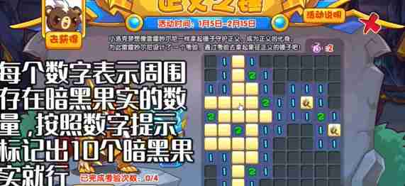 《洛克王国》正义之锤活动怎么玩-洛克王国正义之锤活动玩法及奖励介绍