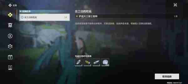 《鸣潮》谷北地宝箱门禁解锁方式指南