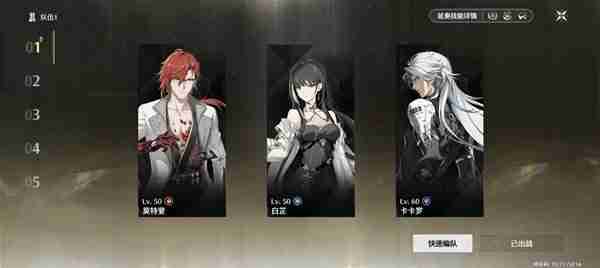 《鸣潮》箭簇熊王位置分享-箭簇熊王打法说明