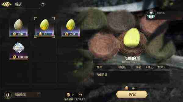 《山海镜花》最新荒灵系统详细玩法指南