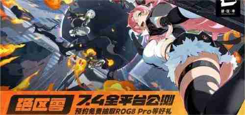 《绝区零》妮可音擎最强武器搭配指南