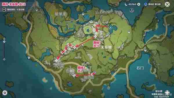 《原神》清心具体点位说明-心采集线路分享