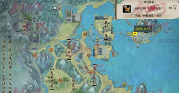 《剑网三无界》侠肝义胆称号获取方法指南