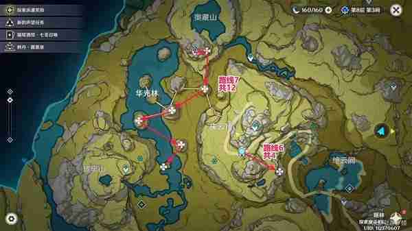 《原神》清心具体点位说明-心采集线路分享