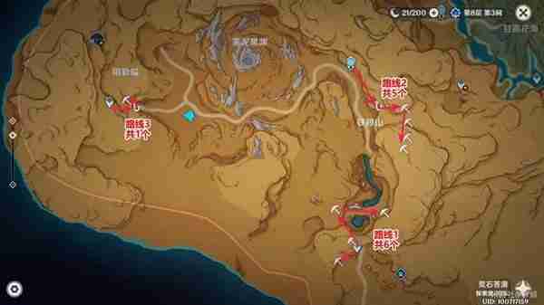 《原神》万相石快速高效采集线路推荐