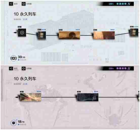 《战双帕弥什》永久列车活动内容及磁卡车票获得方法介绍