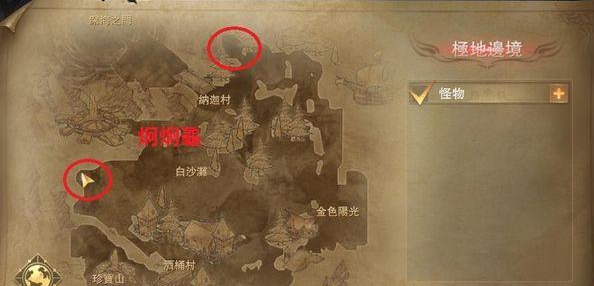 新神魔大陆魔宠在哪-魔宠捕捉详细位置一览