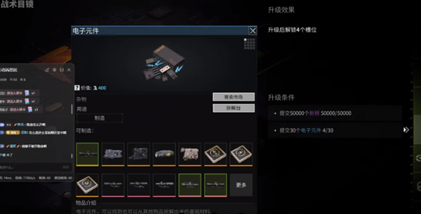 《萤火突击》隐身状态怎么开-隐身状态设置方法介绍