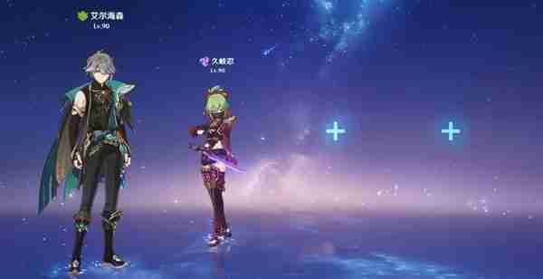 《原神》幻想真境剧诗配队前瞻详细分析说明