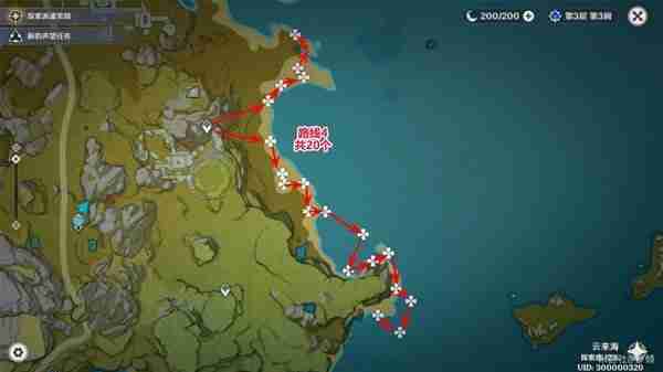 《原神》星螺获取路线详细指南