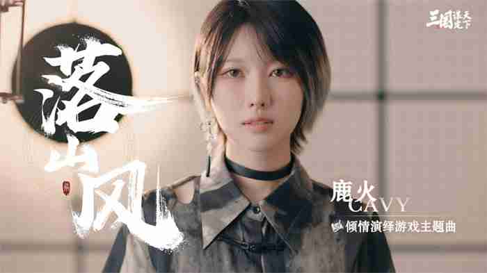 《三国:谋定天下》今日公测，海量福利不停送