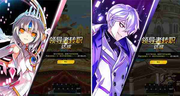 《艾尔之光》超越转职任务所需材料及任务流程介绍
