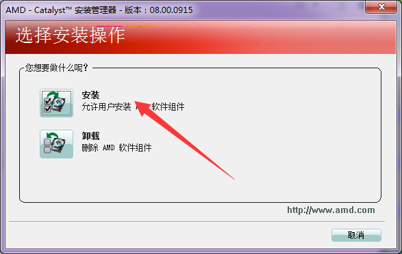 惠普笔记本热键驱动下载安装以及功能说明