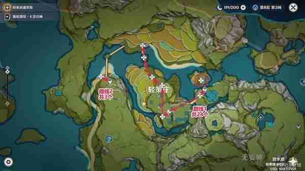 《原神》绝云椒椒高效采集路线推荐-绝云椒椒点位分享