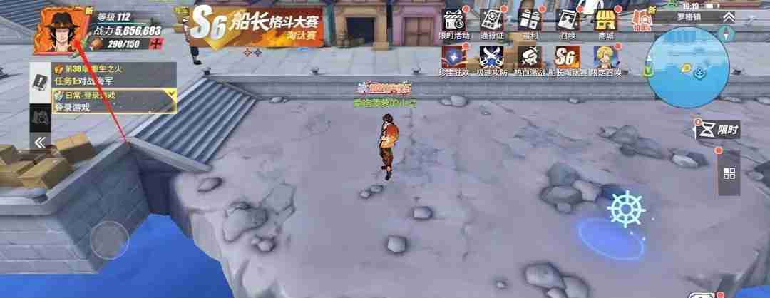 《航海王热血航线》三小只形象怎么替换-三小只形象快速更换指南