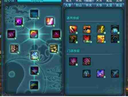 《诛仙》辅助怎么加点-诛仙辅助快速加点指南