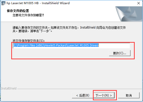 惠普打印机驱动程序下载m1005安装教程