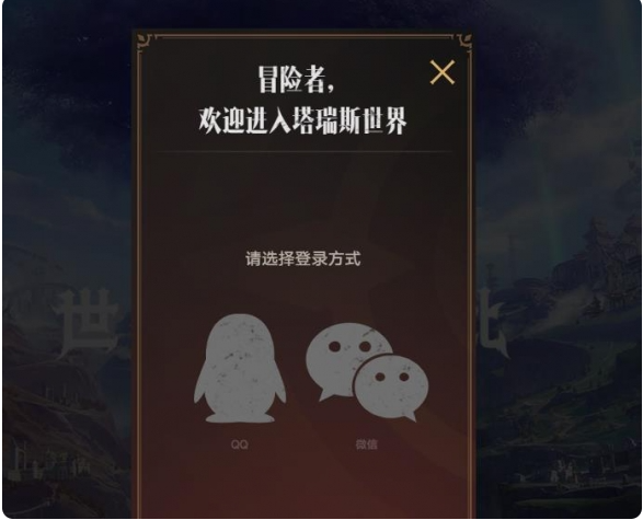 塔瑞斯世界搬砖方法说明