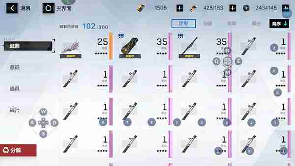 《战双帕弥什》仰光怎么培养-仰光快速培养指南