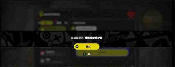 《绝区零》博物馆参观护照任务快速完成方法指南