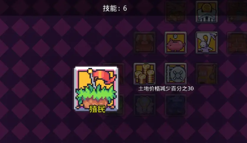 《浮岛冒险》岛屿快速解锁方法指南