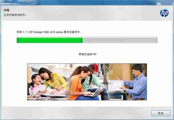 惠普1280打印机驱动下载安装以及参数说明