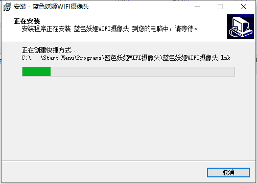 《蓝色妖姬驱动》安装方法及相关功能分享