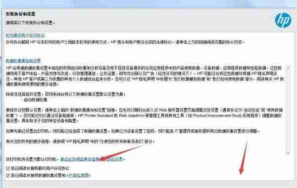 hp5200打印机驱动下载安装详细情况说明
