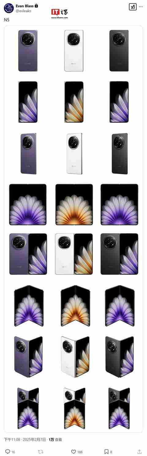 “全球最薄折叠旗舰”，OPPO Find N5手机渲染图曝光