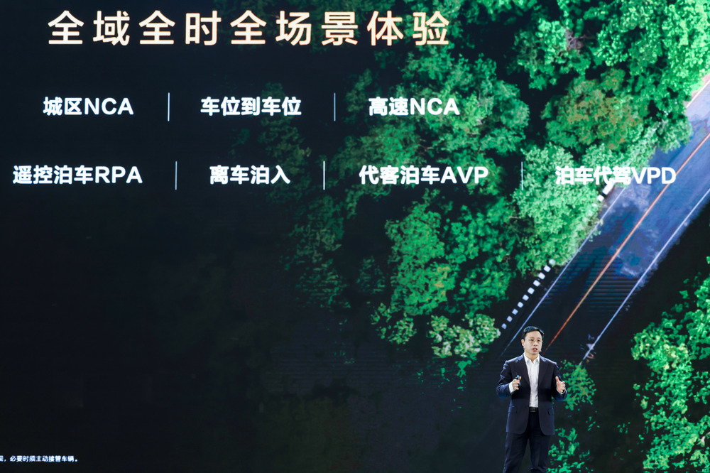 深蓝 S09 旗舰 SUV 亮相，搭载华为乾崑智驾 ADS 3.0、智能移动中岛