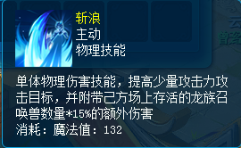 《逍遥情缘》玉麟卫长得矮就瞧不起他？那你可就看走眼啦！