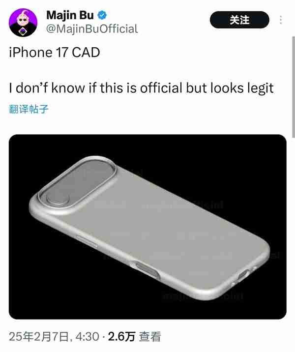 iPhone 17大变样!水平药丸摄像头超吸睛