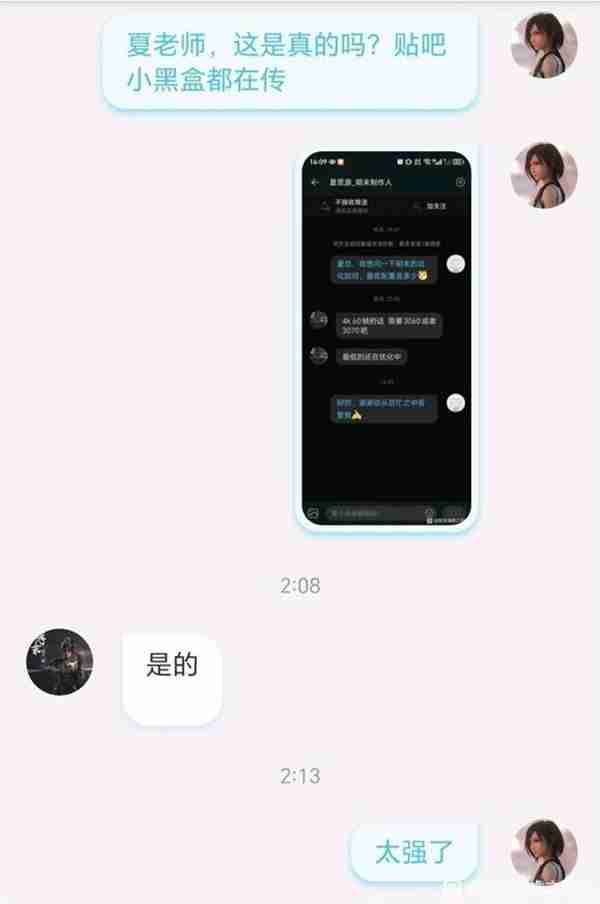 《明末：渊虚之羽》配置透露 4K/60帧仅需3060或3070