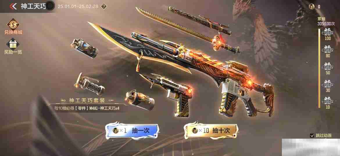 【活动爆料】全服共燃武之魂，丰厚奖励预热即领！