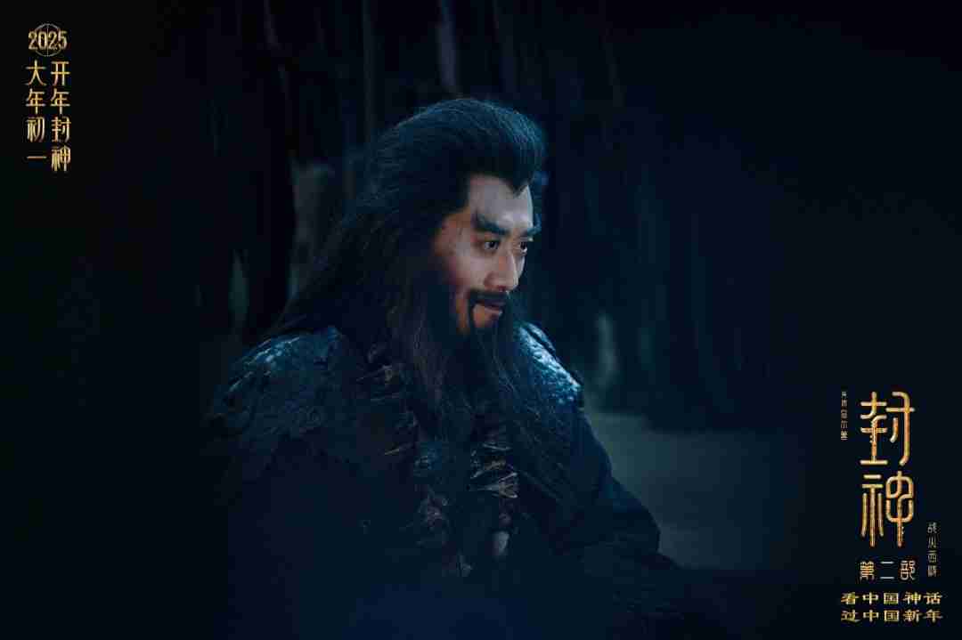 封神第二部：战火西岐——家园保卫战一触即发