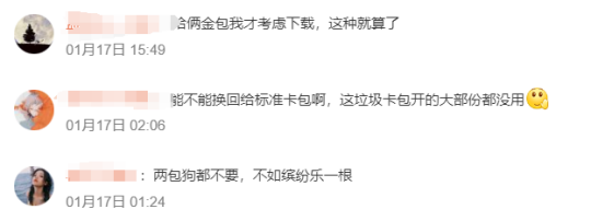 怀旧周报：网易2025第一款停运手游出炉 网友：很好玩，无平替