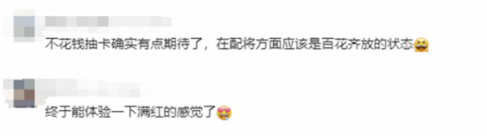 怀旧周报：网易2025第一款停运手游出炉 网友：很好玩，无平替