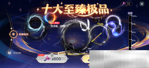 《球球大作战》故宫神兽新春联动上线，百把超大钥匙开放领取！