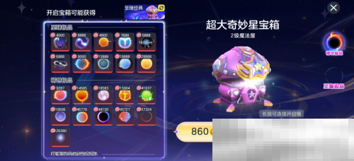 《球球大作战》故宫神兽新春联动上线，百把超大钥匙开放领取！