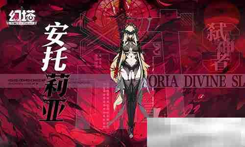 辰陨星明 《幻塔》4.7全新版本今日上线