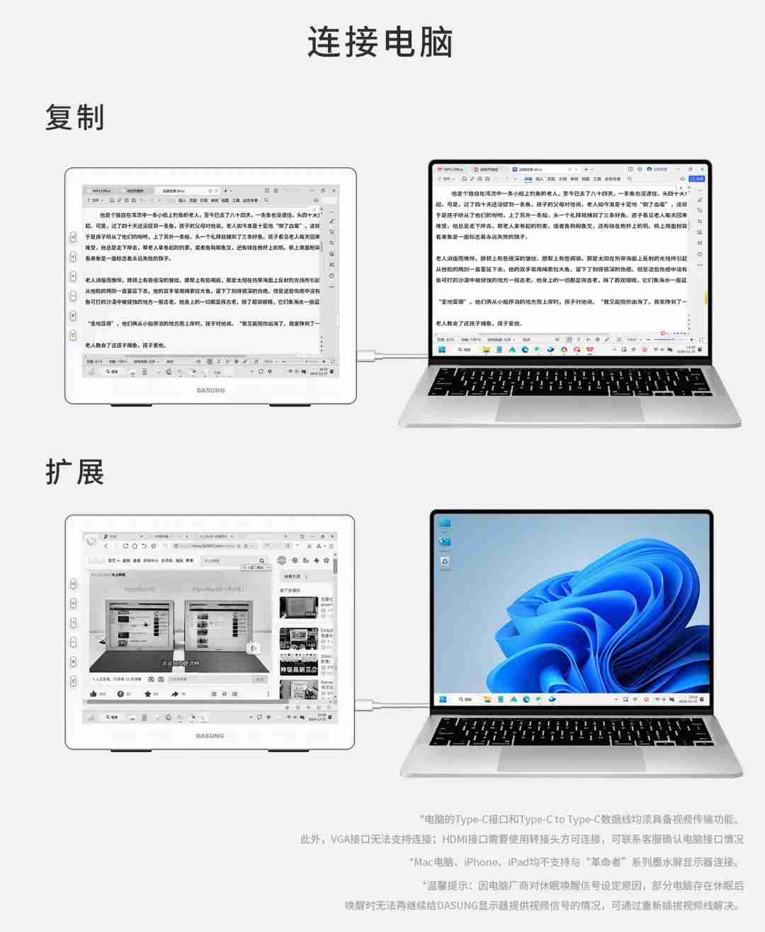 60Hz高刷墨水屏面世!这家北京科技公司打造,创始人是小说家